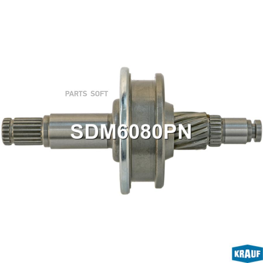 

KRAUF Бендикс стартера KRAUF SDM6080PN