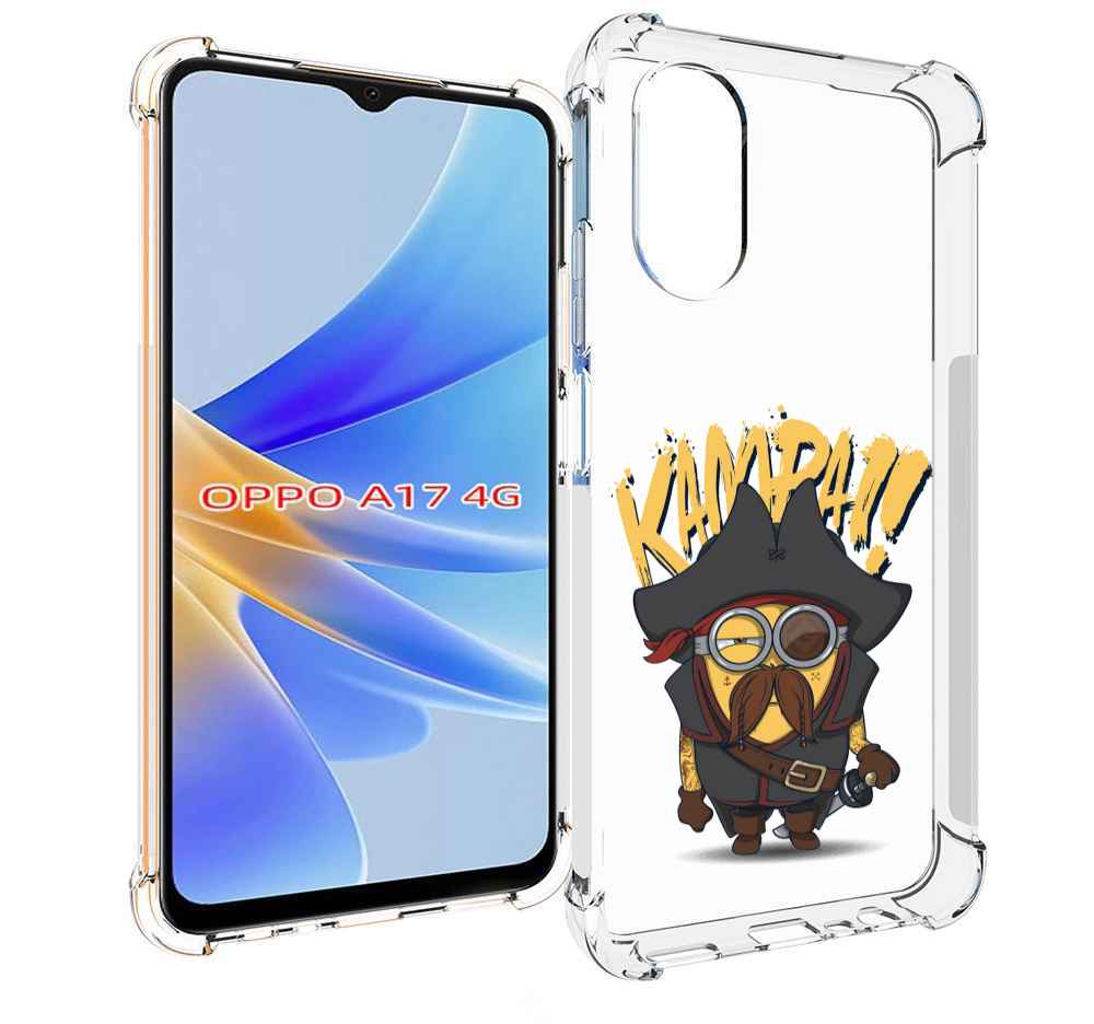 

Чехол MyPads миньон пират для OPPO A17, Прозрачный, Tocco
