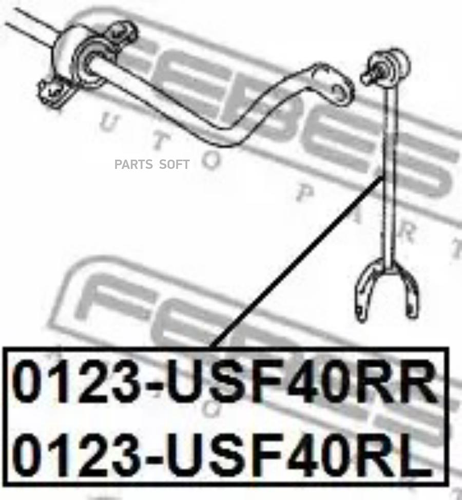 

FEBECT 0123USF40RR 0123-USF40RR_тяга стабилизатора заднего правая!\ Lexus LS 4.6i 06>