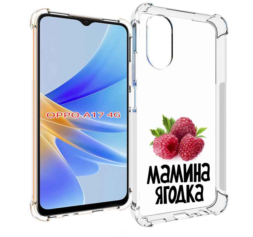 

Чехол MyPads мамина ягодка для OPPO A17, Прозрачный, Tocco