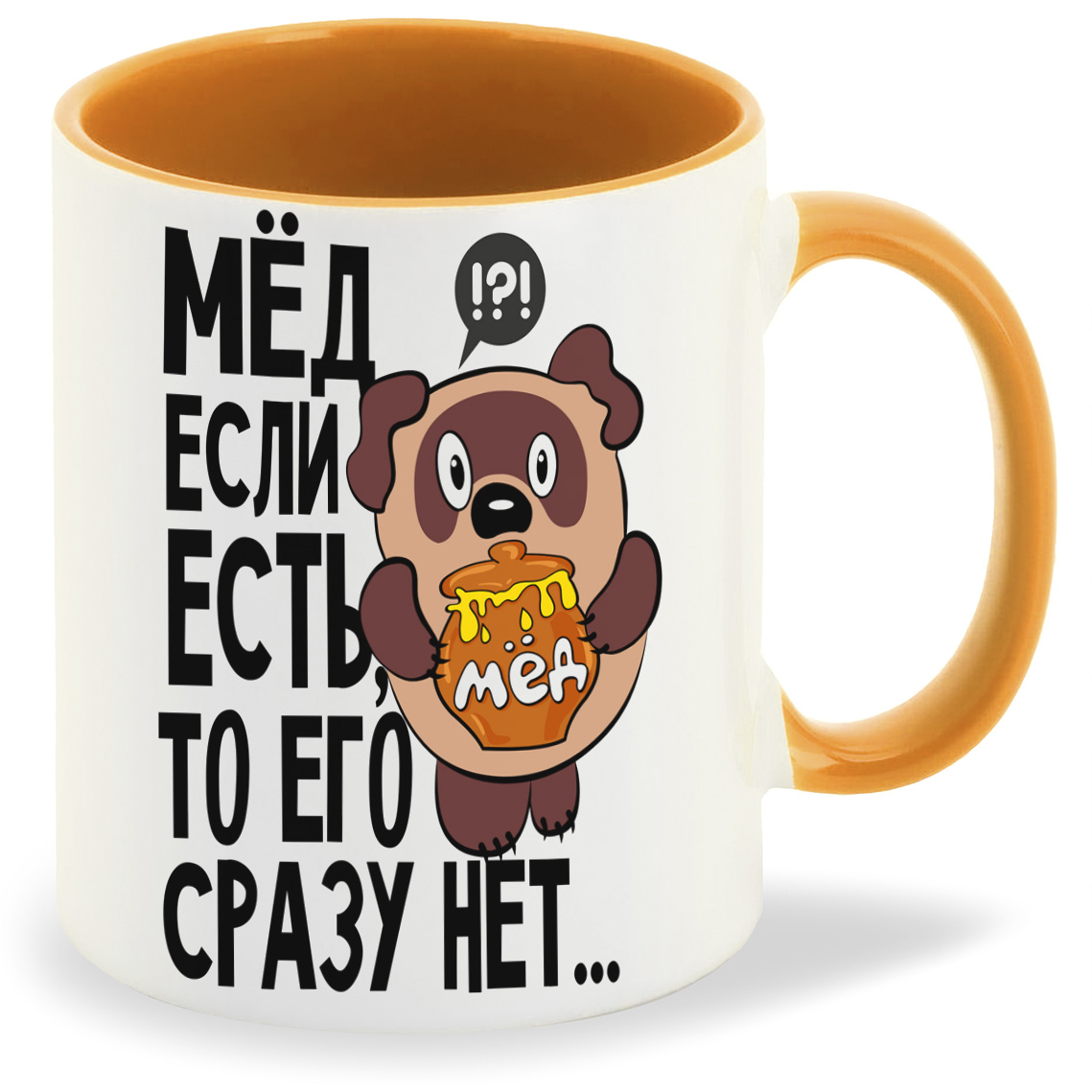 

Кружка CoolPodarok Прикол Мед если есть то его сразу нет, Прикол Мед если есть то его сразу нет