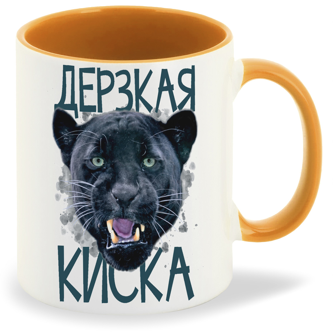

Кружка CoolPodarok Дерзкая киса, Дерзкая киса