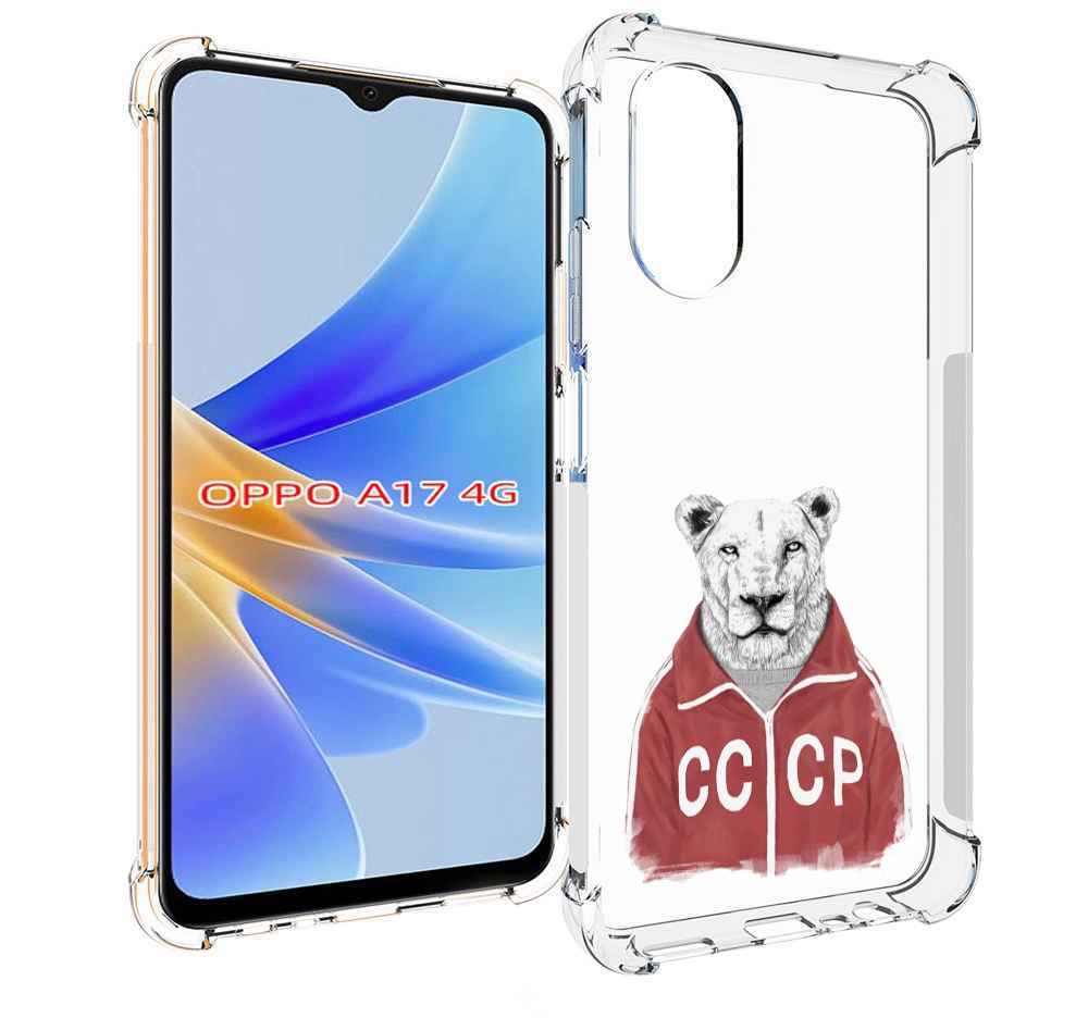 

Чехол MyPads львица ссср для OPPO A17, Прозрачный, Tocco