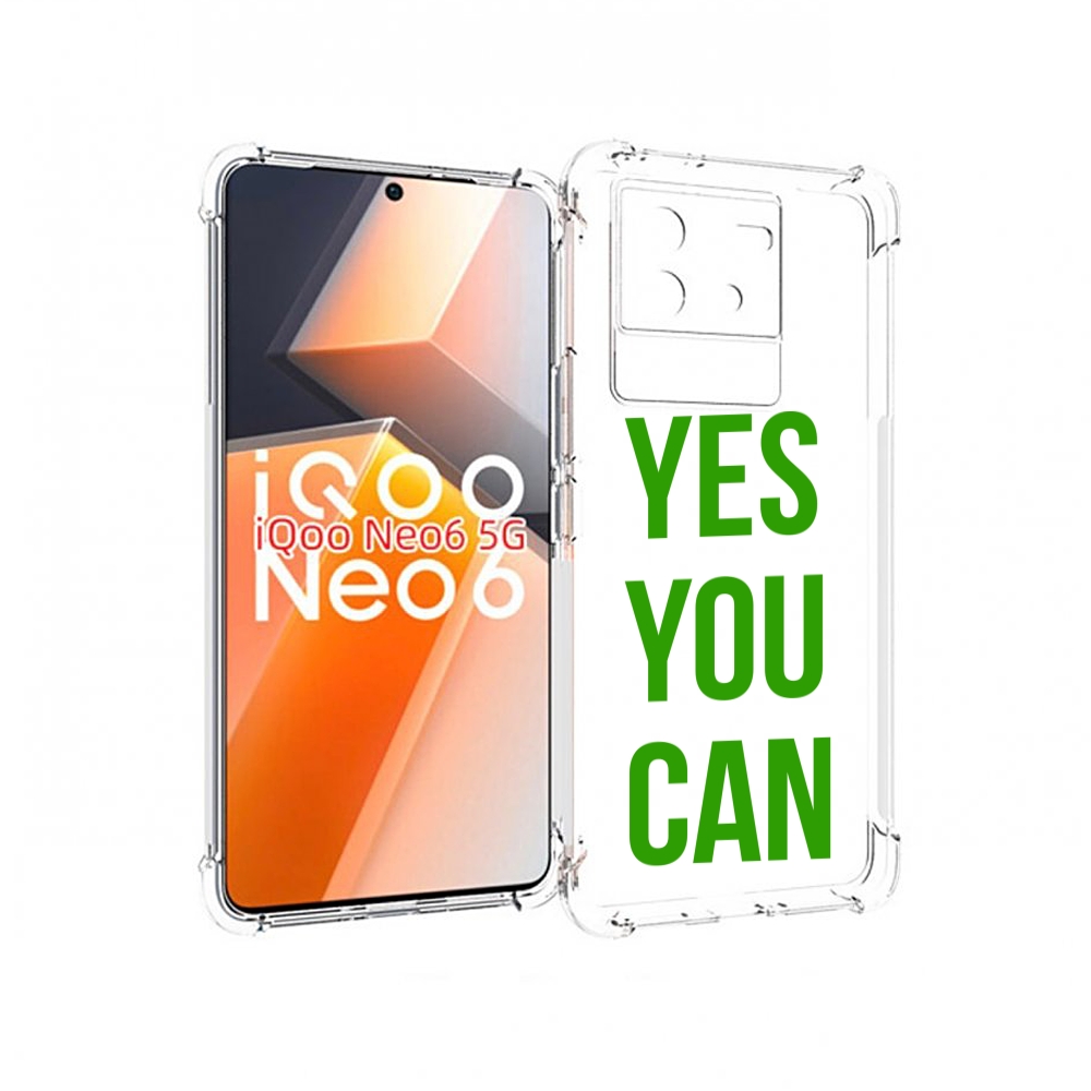 

Чехол MyPads да-ты-можешь для Vivo iQoo Neo 6 5G, Прозрачный, Tocco
