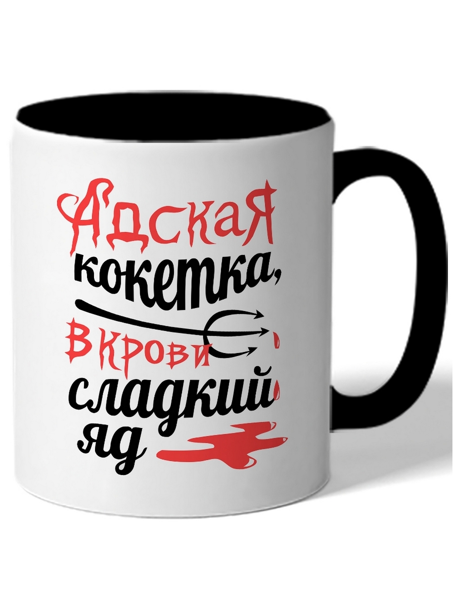 фото Кружка drabs любимый учитель истории