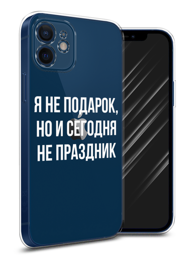 

Чехол Awog на Apple iPhone 12 mini / Айфон 12 mini "Я не подарок", Разноцветный, 12650-6