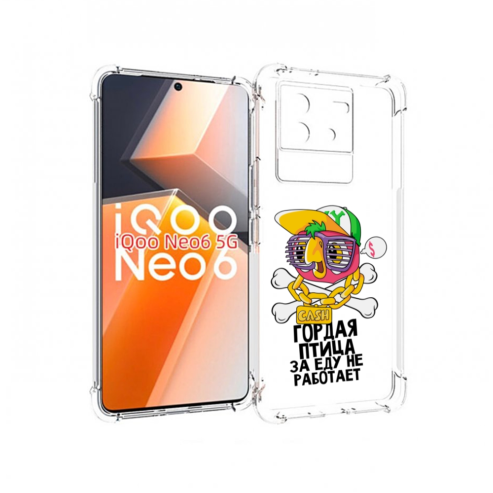 

Чехол MyPads гордая-птица-за-еду-не-работает для Vivo iQoo Neo 6 5G, Прозрачный, Tocco