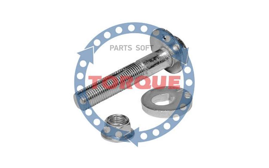 Болт С Эксцентриком РемкомплNissan X-Trail 2001 55226-50y0a TorqueCpk007 TORQUE арт 1283₽