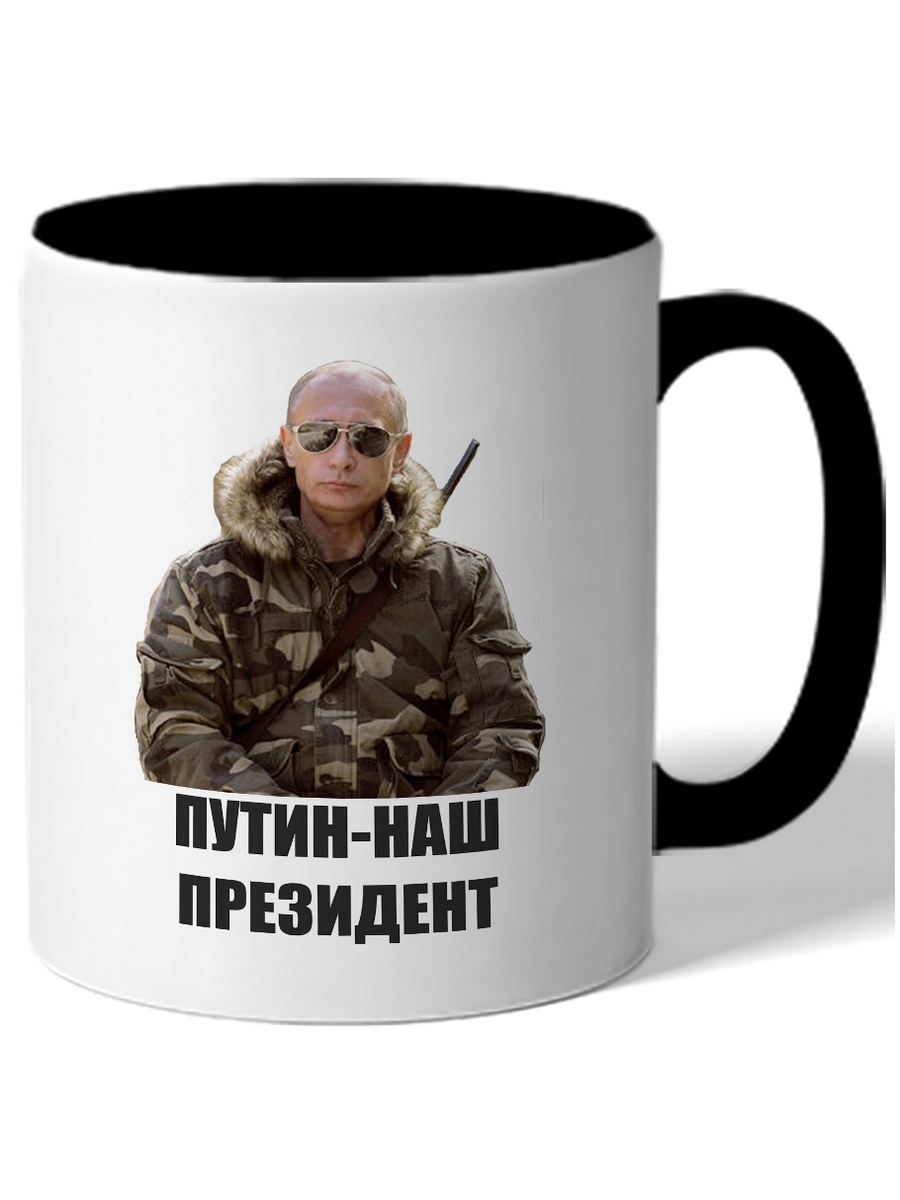 

Кружка DRABS Путин президент