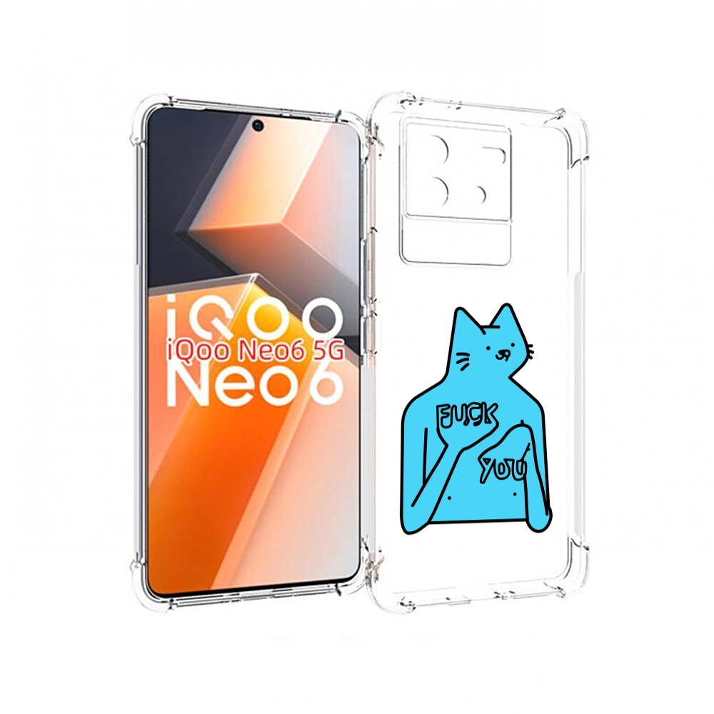 

Чехол MyPads голубой-кот-фак-ю для Vivo iQoo Neo 6 5G, Прозрачный, Tocco