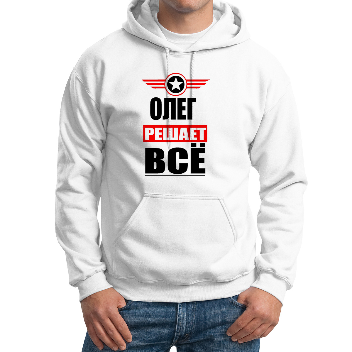 

Худи унисекс CoolPodarok ОЛЕГ решает все белое 64 RU, 64M04654