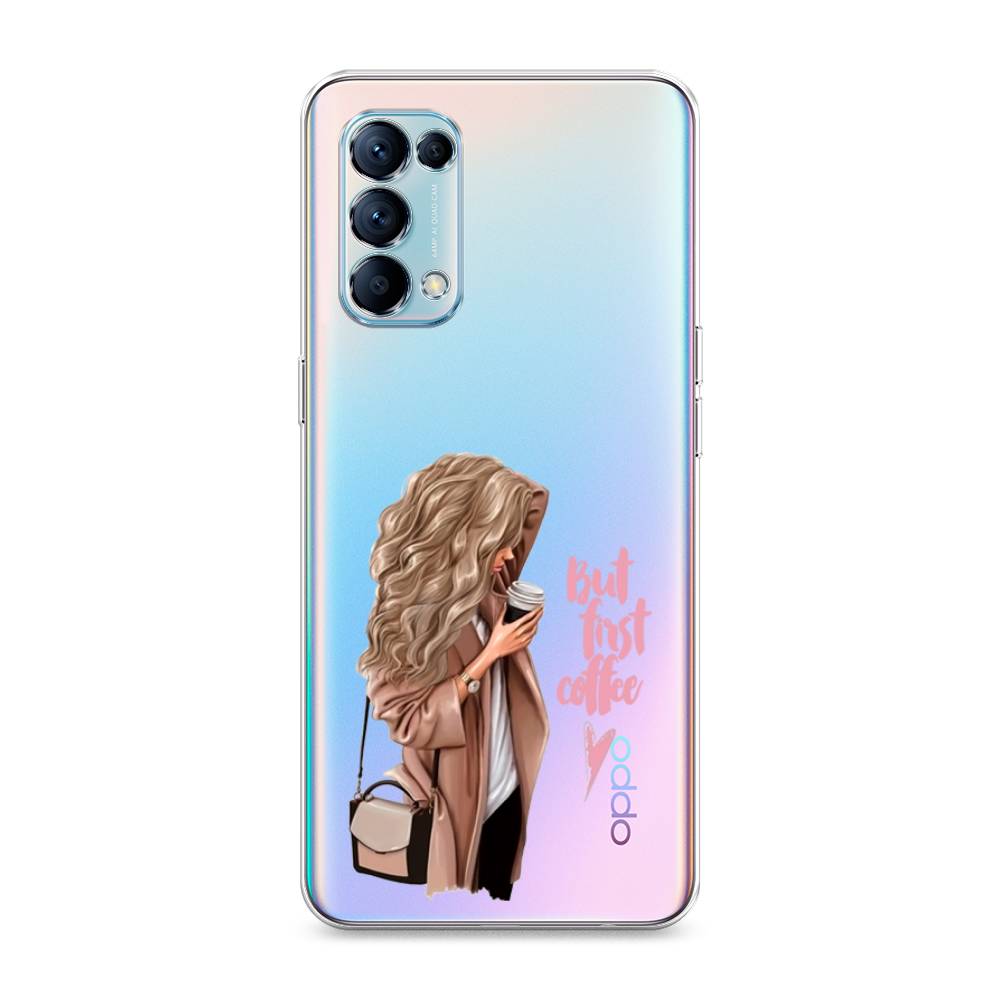 

Силиконовый чехол "Девушка с кофе" на Oppo Reno 5, Девушка с кофе