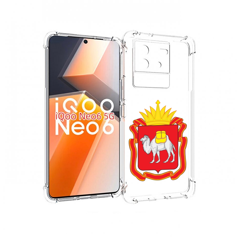 

Чехол MyPads герб-челябинская-область для Vivo iQoo Neo 6 5G, Прозрачный, Tocco
