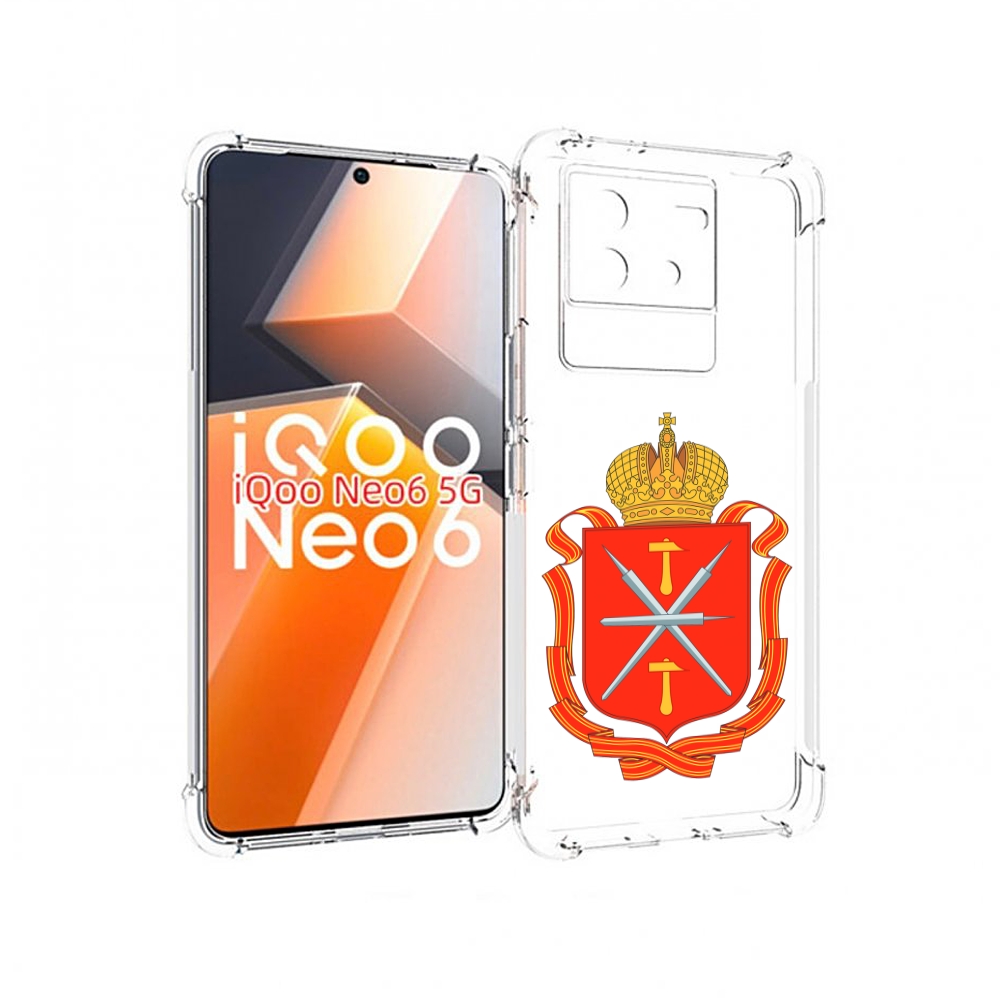 

Чехол MyPads герб-тульская-область для Vivo iQoo Neo 6 5G, Прозрачный, Tocco