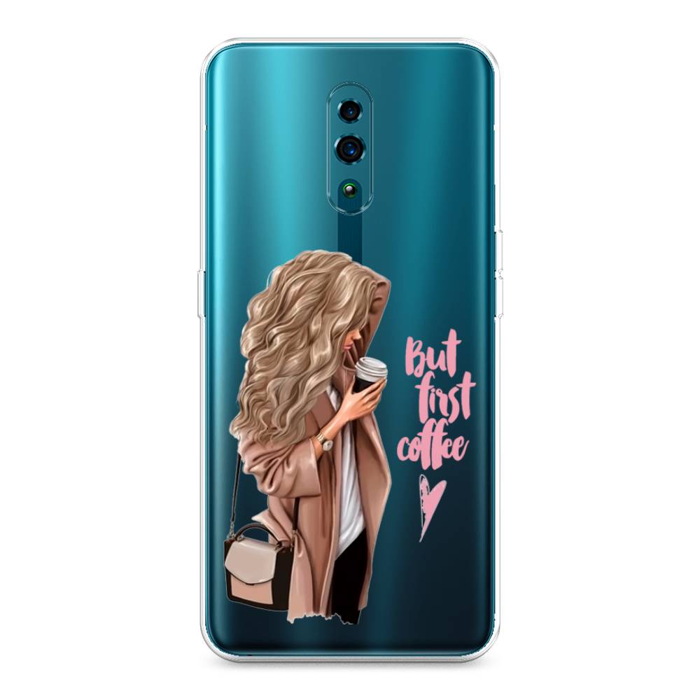 

Силиконовый чехол "Девушка с кофе" на Oppo Reno, Девушка с кофе