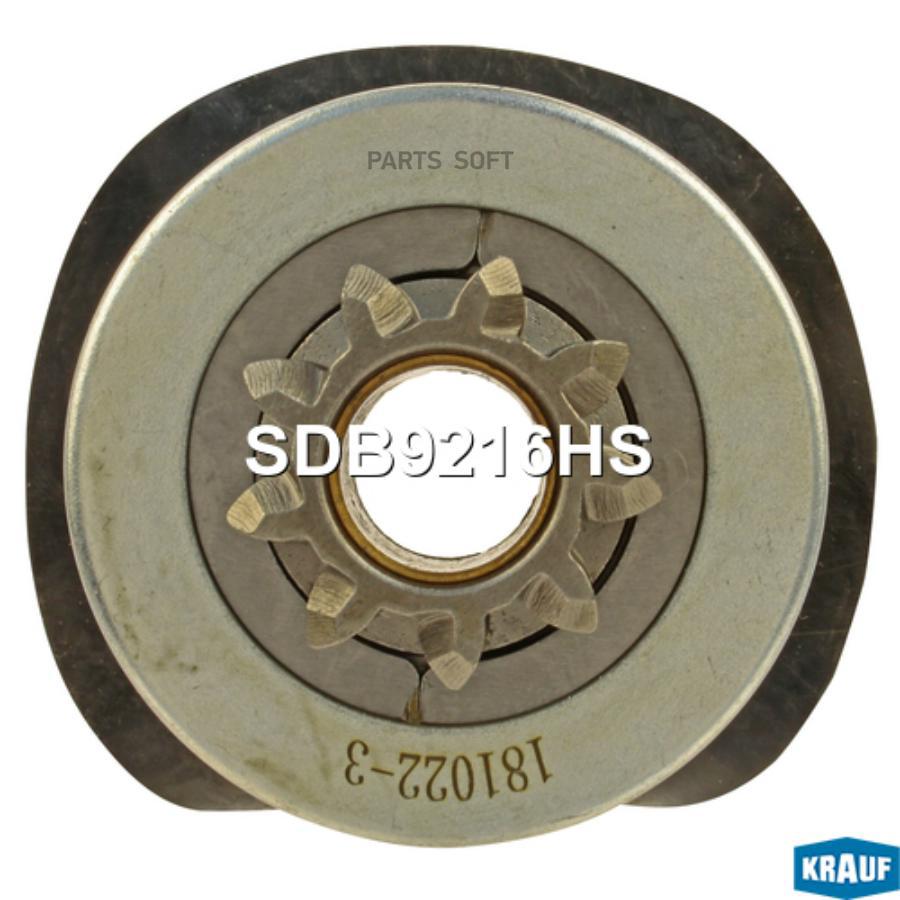 

KRAUF Бендикс стартера KRAUF SDB9216HS