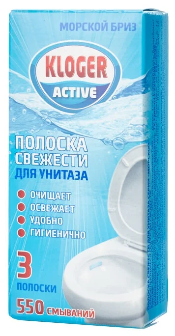 фото Полоски свежести kloger active морской бриз для унитаза 30 г x 3 шт