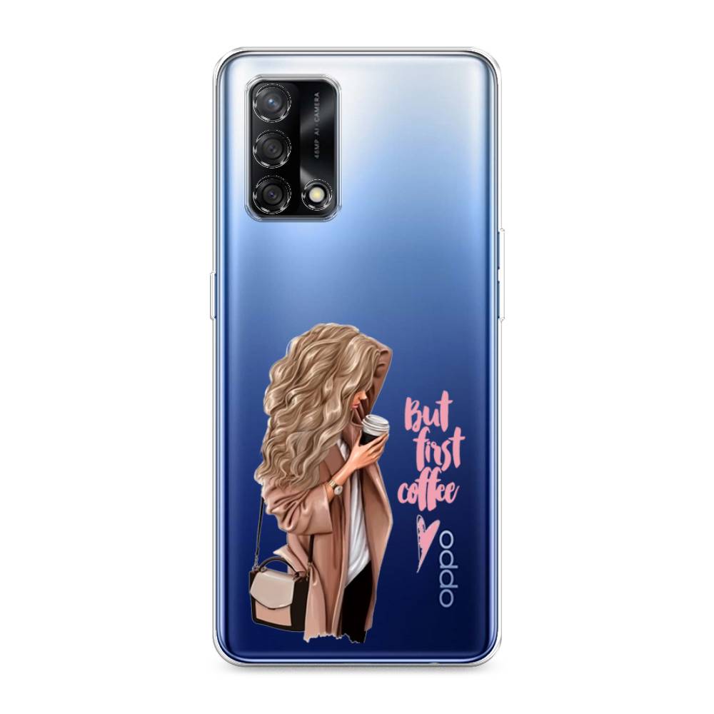 

Силиконовый чехол "Девушка с кофе" на Oppo A74, Девушка с кофе
