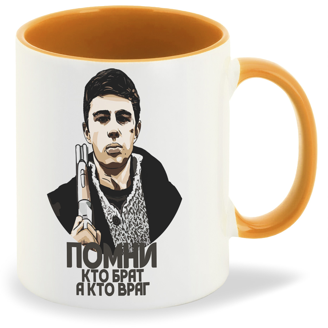 

Кружка CoolPodarok Легенда Помни кто брат а кто враг, Легенда Помни кто брат а кто враг
