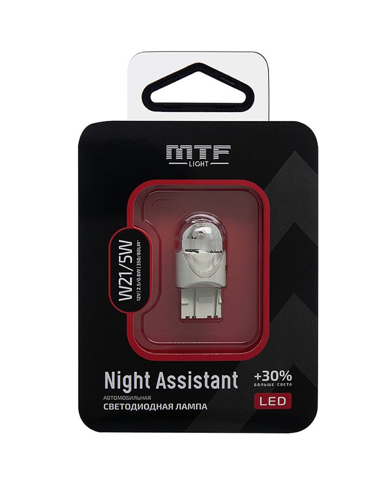 Светодиодная автолампа MTF Light Night Assistant W21/5W красный 1шт