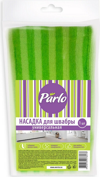 

Насадка МОП плоский Parlo микрофибра, 2 шт.