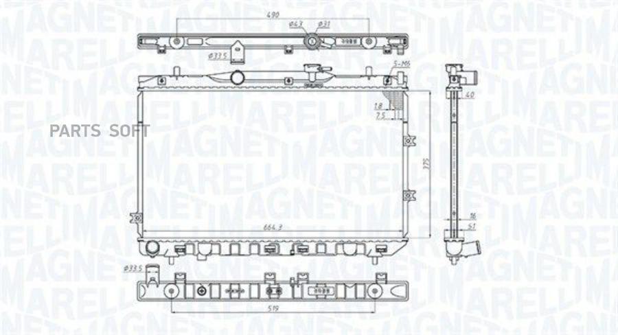 

Радиатор 668X375 MAGNETI MARELLI 350213197100
