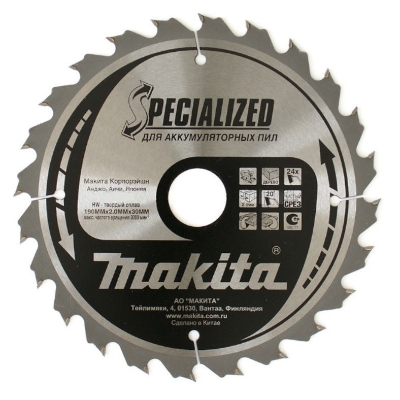 фото Пильный диск makita b-29206