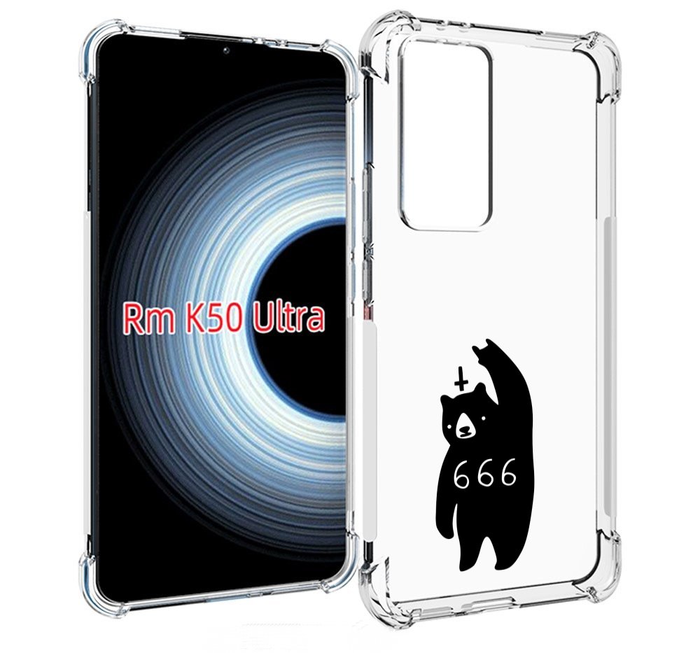 

Чехол MyPads медведь 666 для Xiaomi 12T / Redmi K50 Ultra, Прозрачный, Tocco
