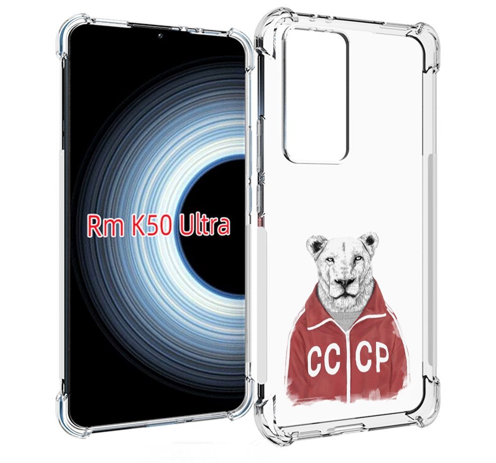 

Чехол MyPads львица ссср для Xiaomi 12T / Redmi K50 Ultra, Прозрачный, Tocco