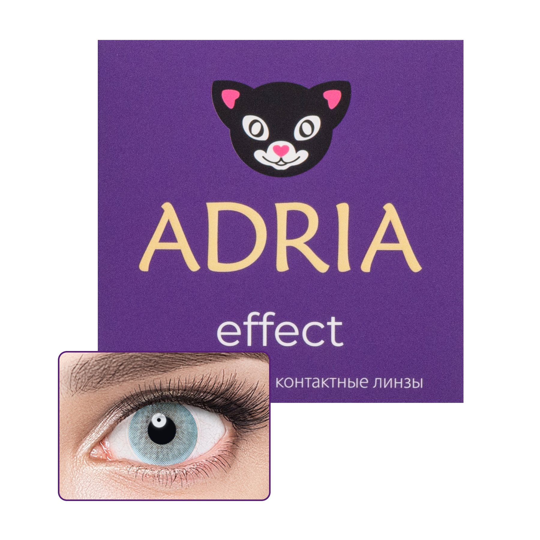 Купить Effect color 2 линзы, Линзы контактные Adria Effect color 2 pack R 8, 6 цвет TOPAZ PWR -7, 50
