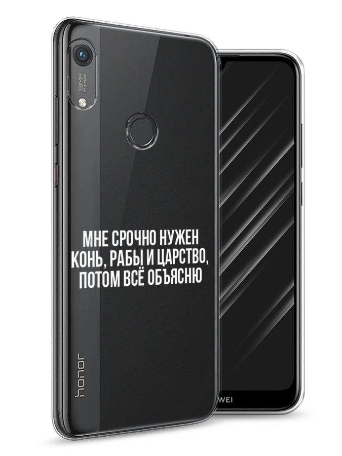 

Чехол Awog на Honor 8A (8A Pro/Prime) "Мне срочно нужно все", Белый;прозрачный;серый, 68750-6