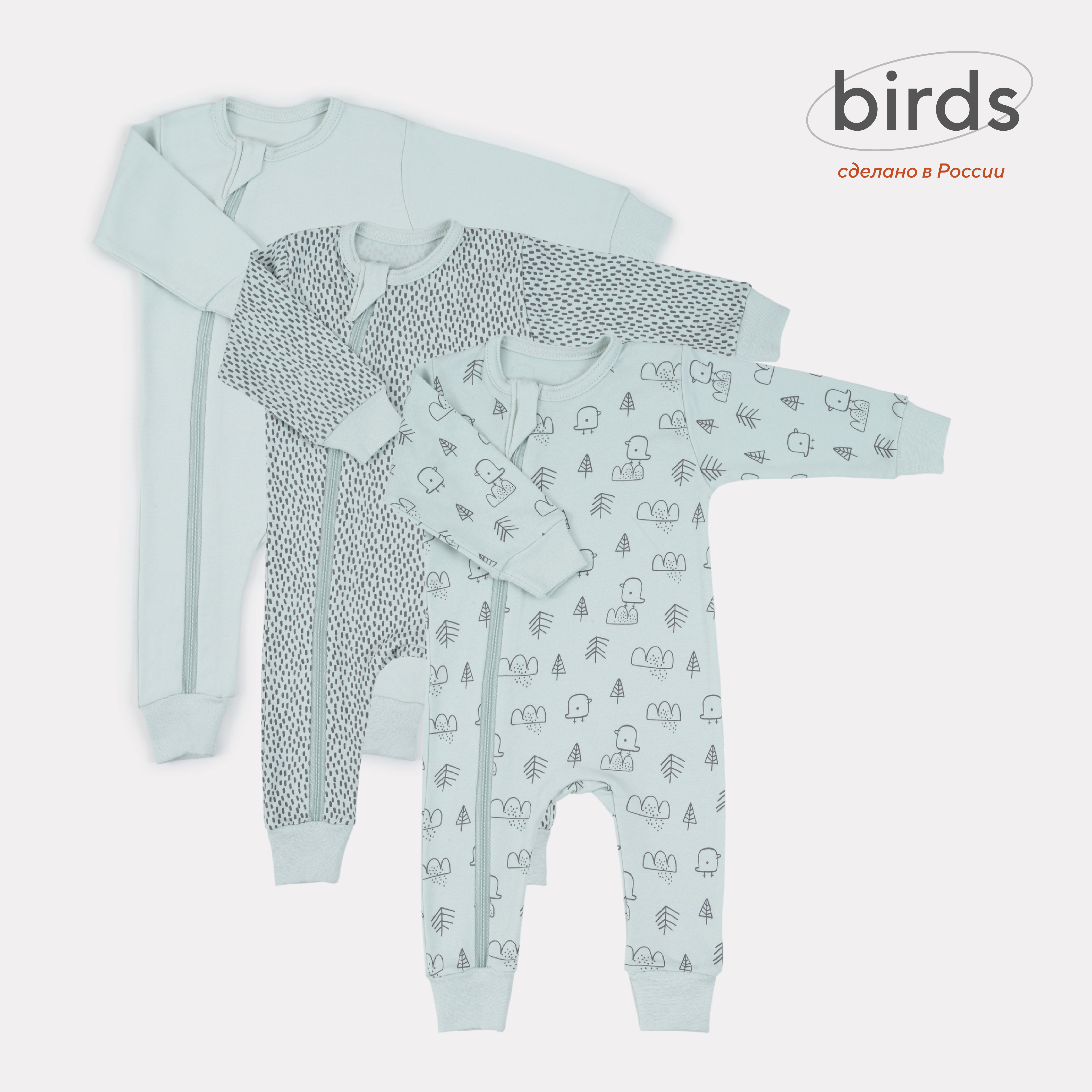

Комплект одежды детский MOWbaby 1282, blue, 74, Голубой, 1282