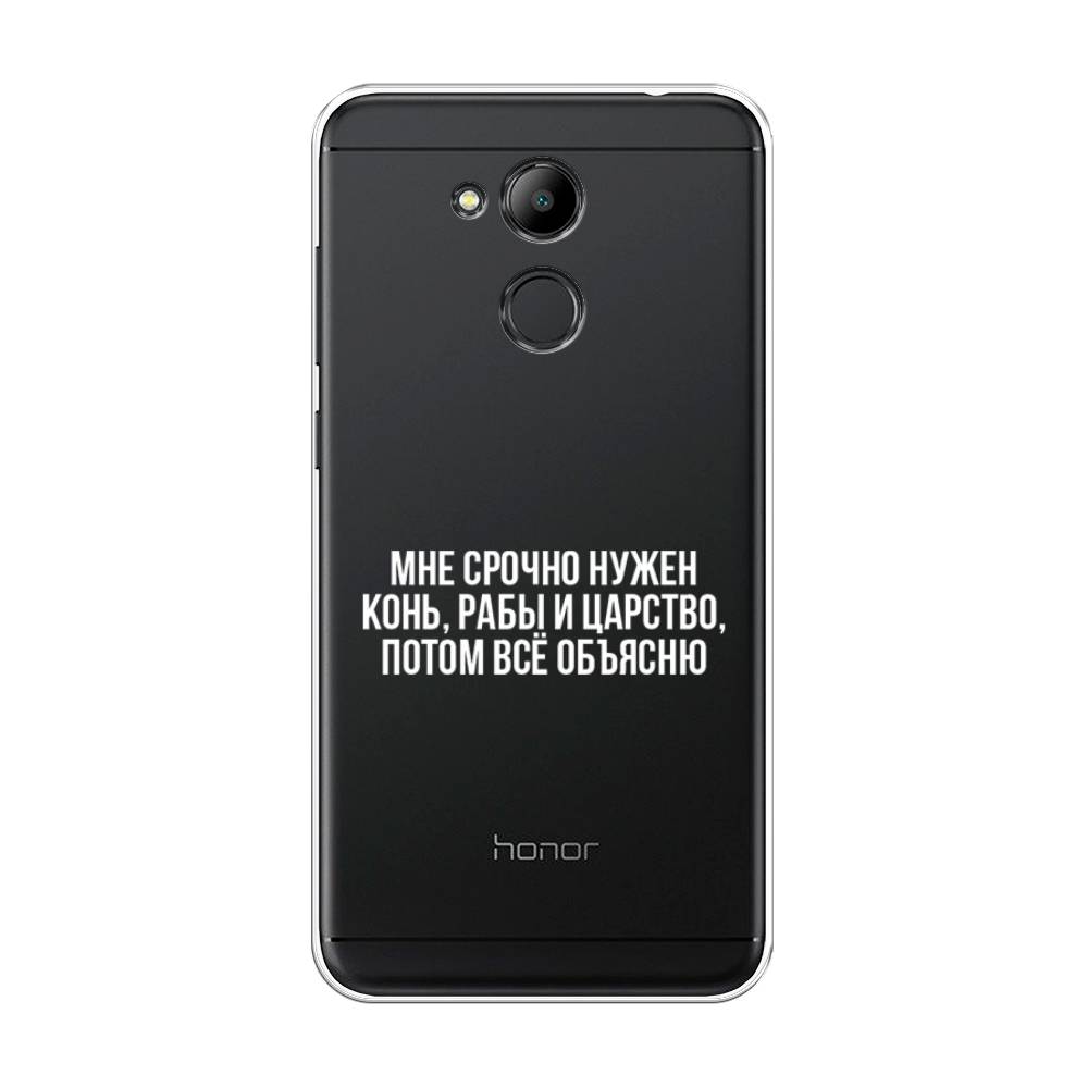 

Чехол Awog на Honor 6C Pro "Мне срочно нужно все", Белый;прозрачный;серый, 63850-6