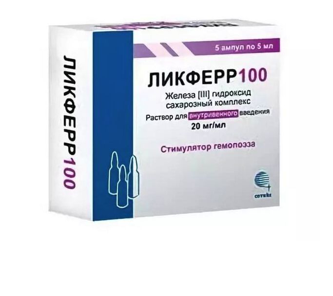 Купить Ликферр100 р-р для в/в введения 20 мг/ мл 5 мл 5 шт., Сотекс, Россия
