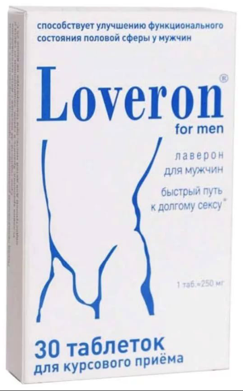 Купить Лаверон 250 мг, Лаверон для мужчин таблетки 250 мг 30 шт., Витаминный рай