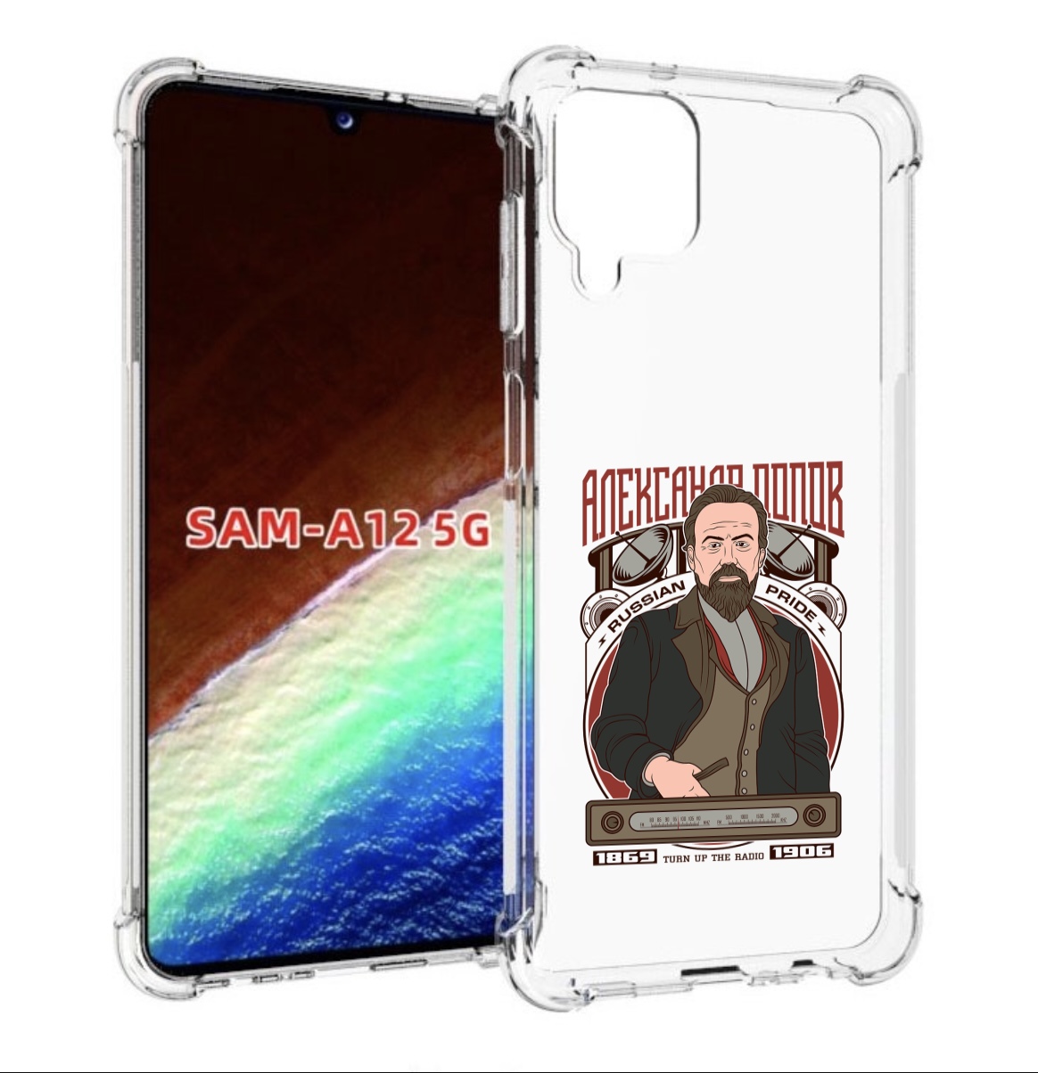 

Чехол MyPads Александр Попов для Samsung Galaxy A12 (SM-A125F) 2020/21/A12 Nacho SM-A127F, Прозрачный, Tocco