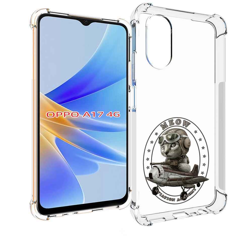 

Чехол MyPads кот в самолете для OPPO A17, Прозрачный, Tocco