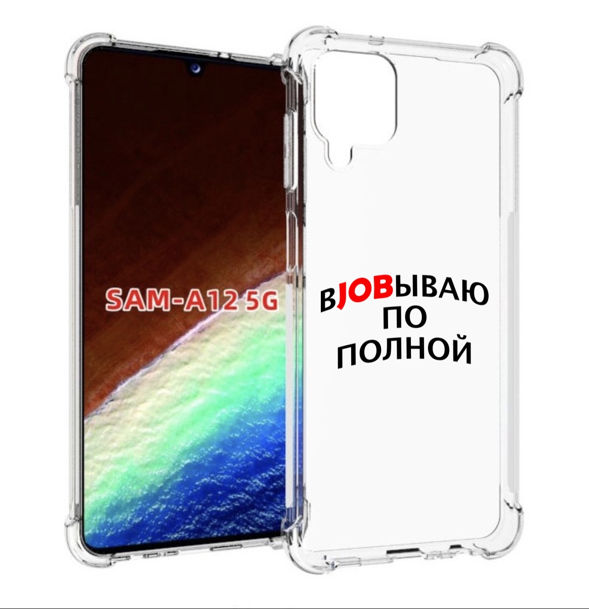 

Чехол MyPads работаю-по-полной для Samsung Galaxy A12 (SM-A125F) 2020/21, Прозрачный, Tocco