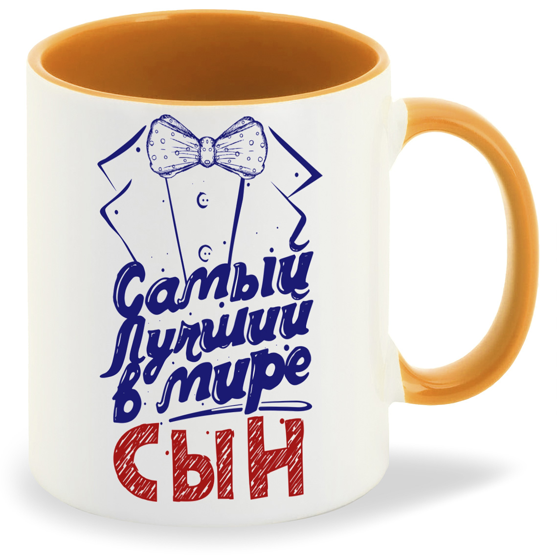 

Кружка CoolPodarok Прикол Семья Самый лучший в мире сын Фрак, Прикол Семья Самый лучший в мире сын Фрак