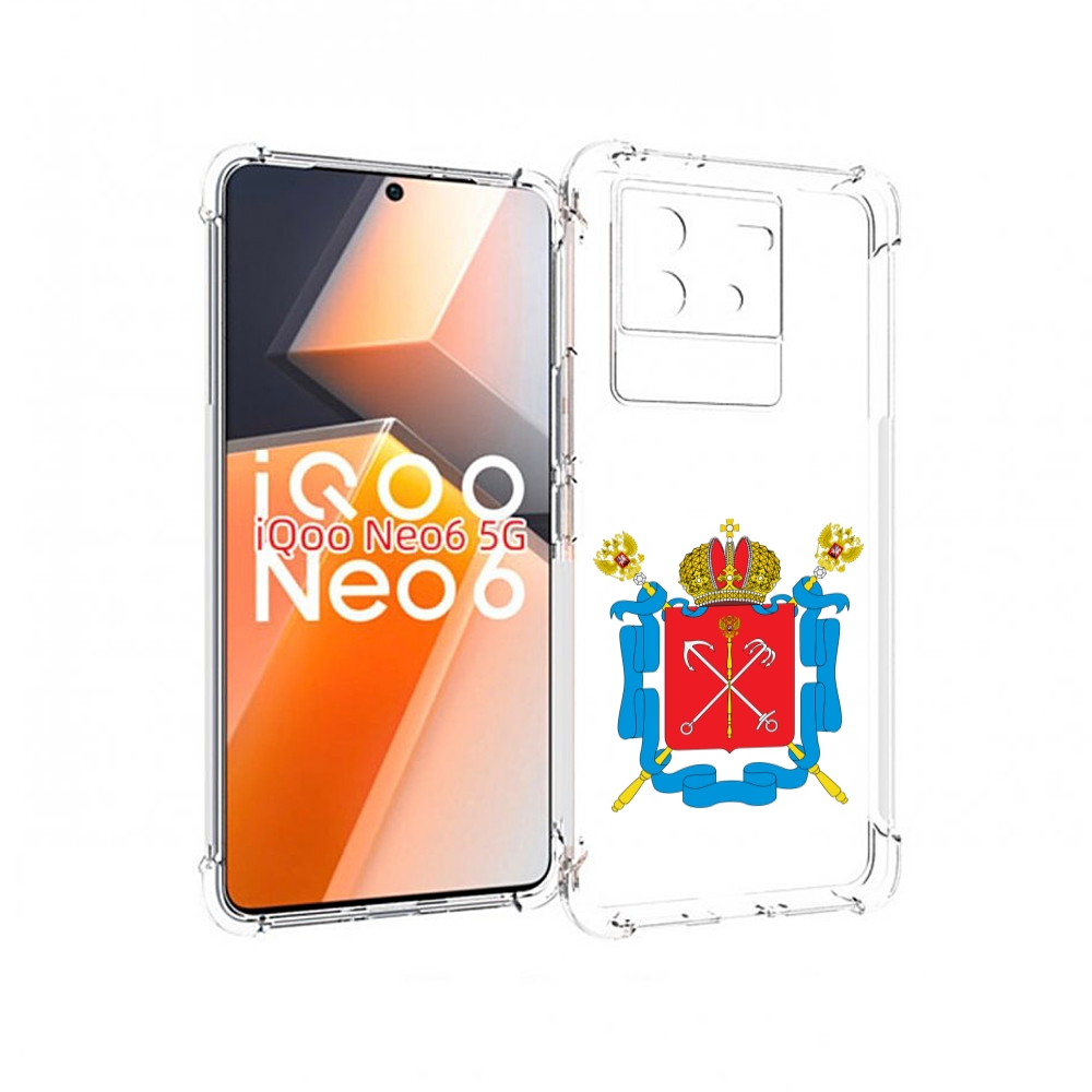 

Чехол MyPads герб-санкт-петербург для Vivo iQoo Neo 6 5G, Прозрачный, Tocco