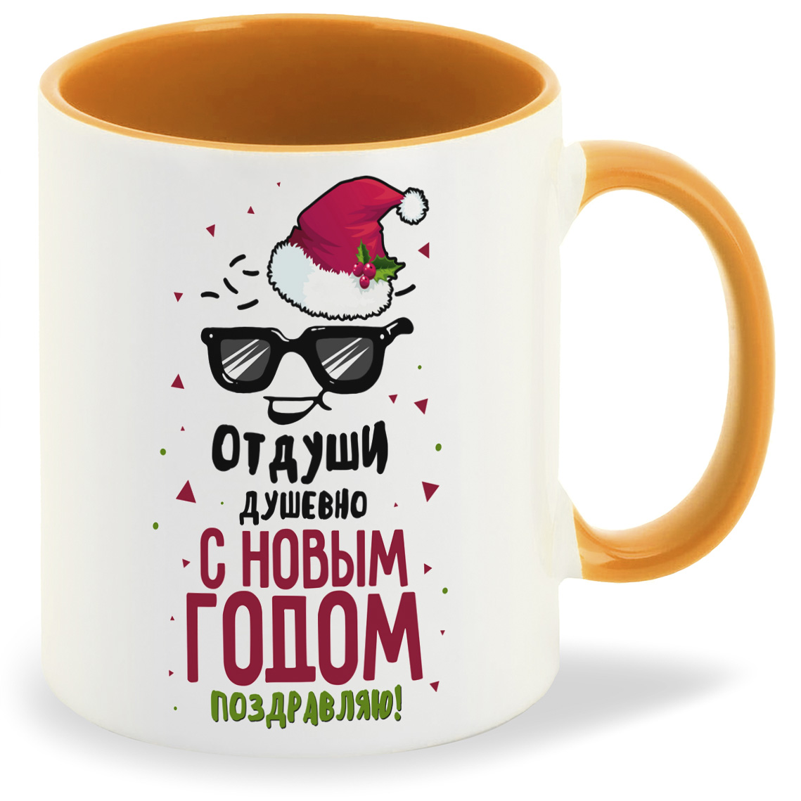 

Кружка CoolPodarok Прикол От души душевно С Новым годом поздравляю, Прикол От души душевно С Новым годом поздравляю