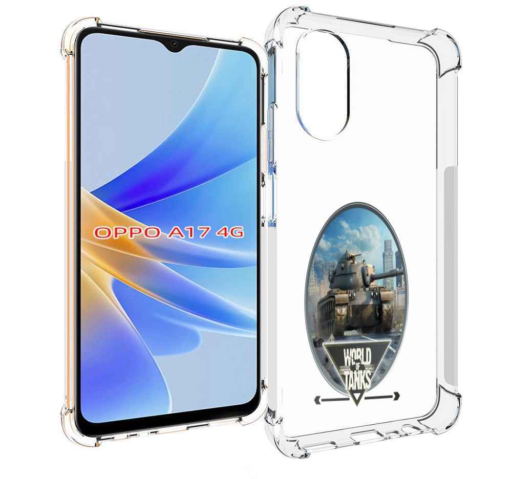 

Чехол MyPads игра с танками для OPPO A17, Прозрачный, Tocco
