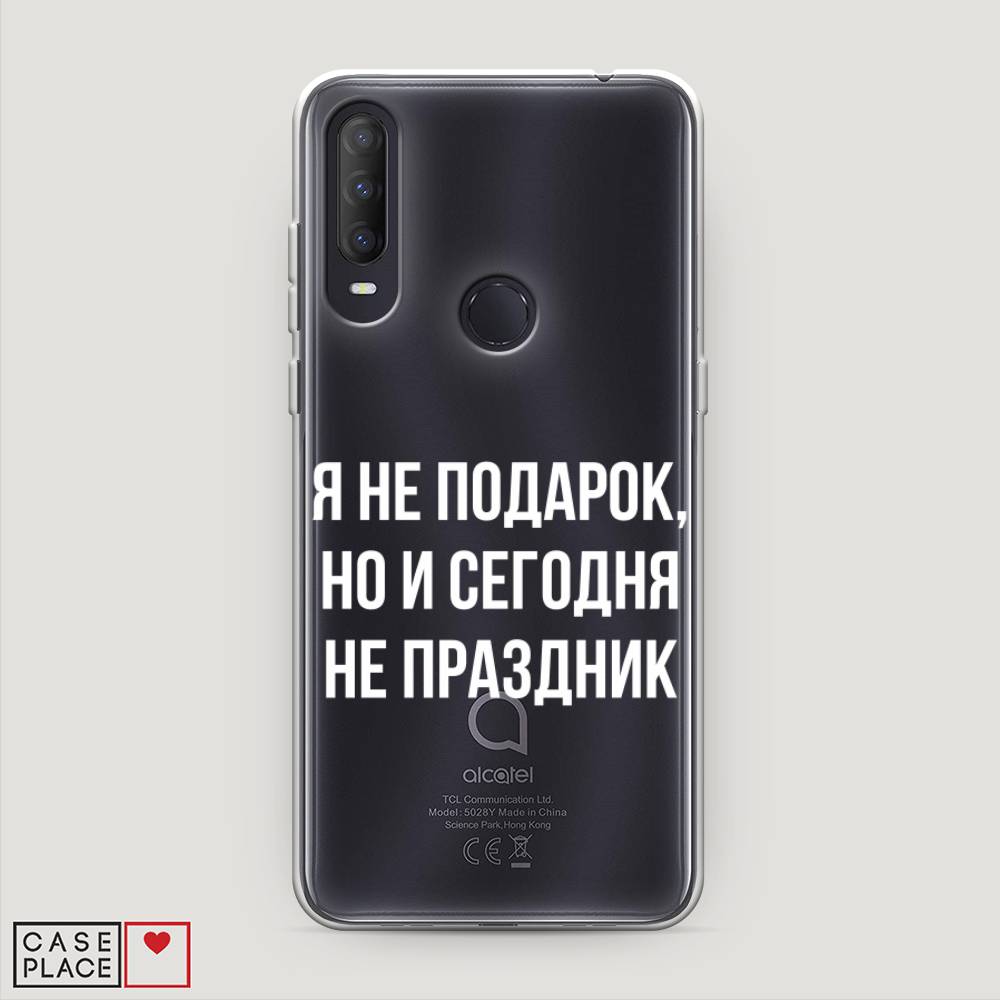 

Чехол Awog на Alcatel 1S (2020) / Алкатель 1S (2020) "Я не подарок", Разноцветный, 170850-6