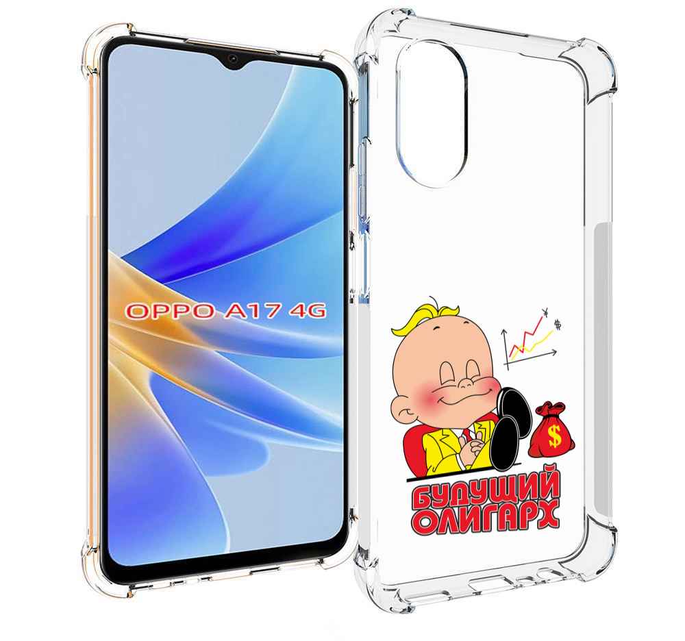 

Чехол MyPads Будущий олигарх для OPPO A17, Прозрачный, Tocco