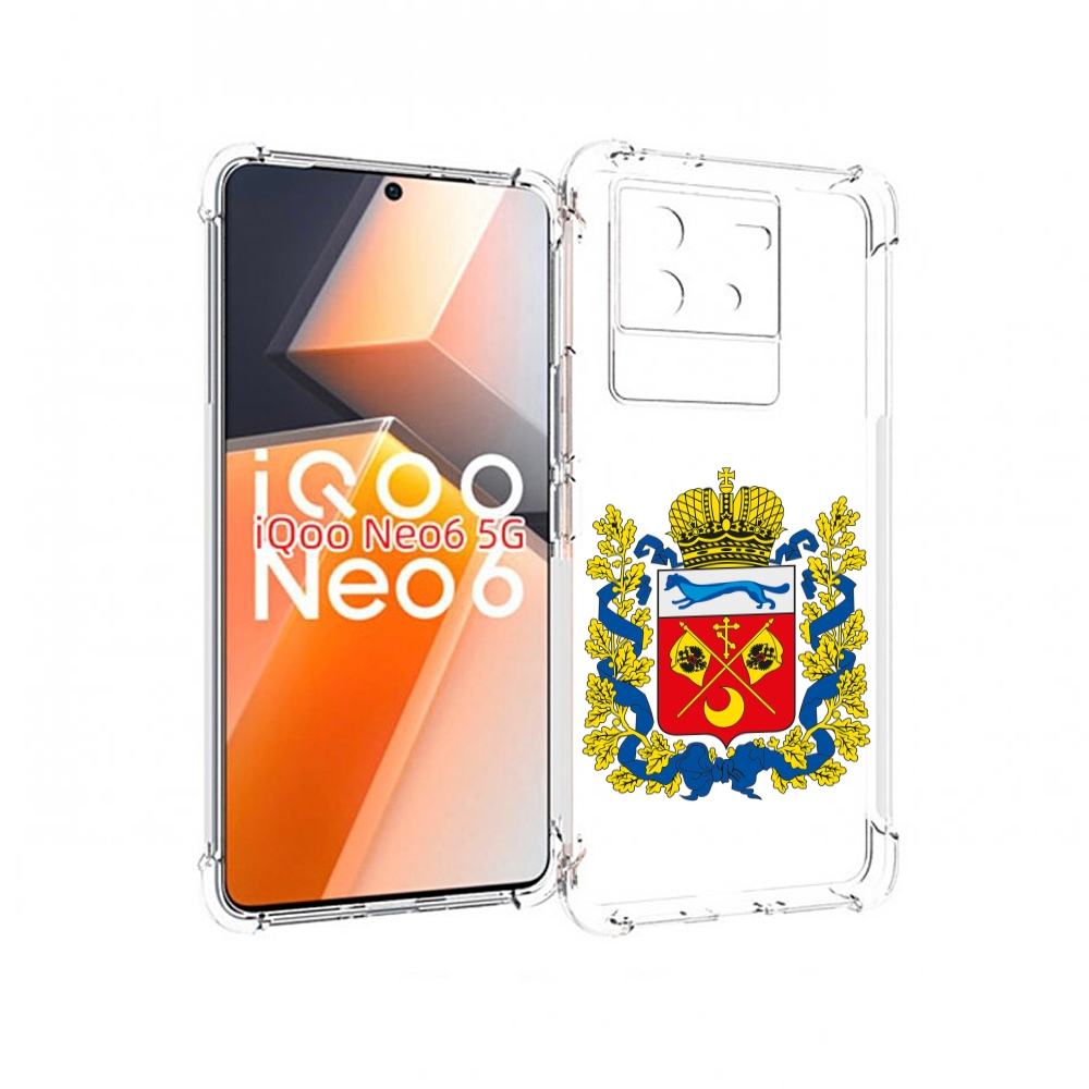 

Чехол MyPads герб-оренбургская-область для Vivo iQoo Neo 6 5G, Прозрачный, Tocco