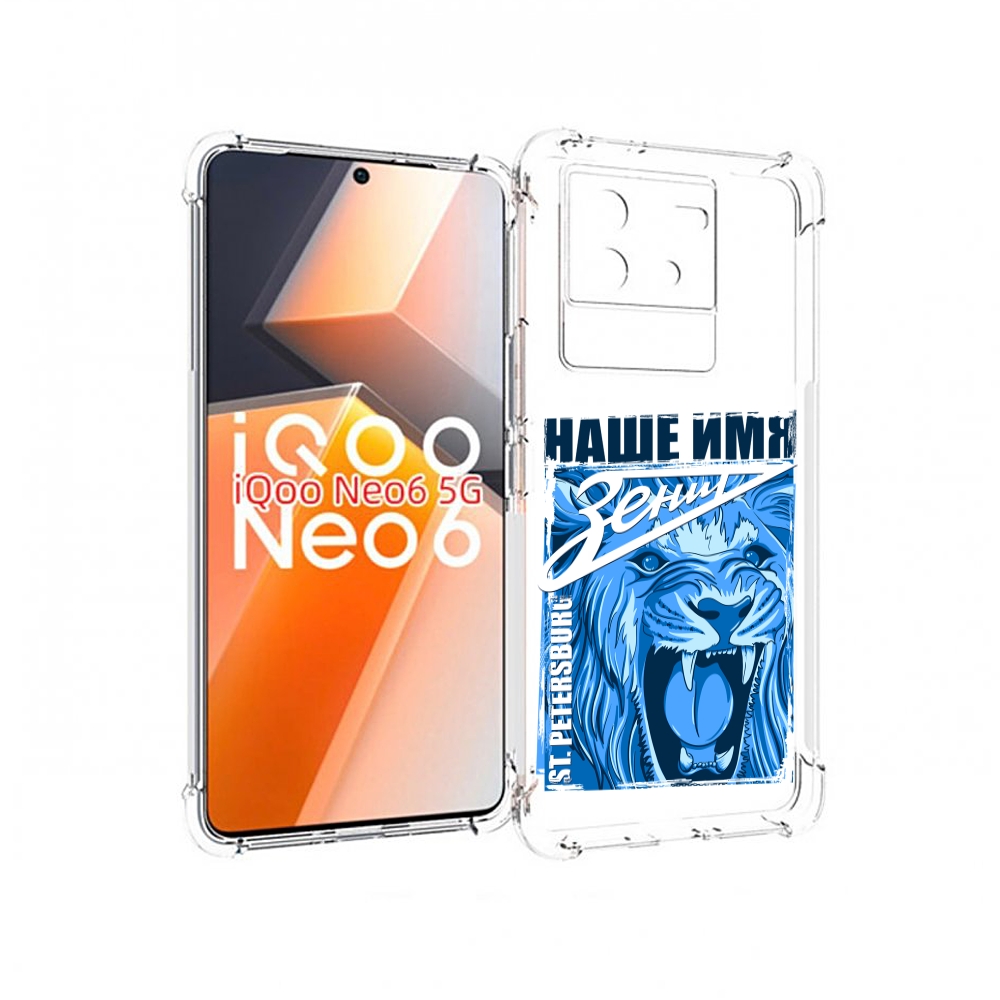 

Чехол MyPads ФК наше имя зенит для Vivo iQoo Neo 6 5G, Прозрачный, Tocco