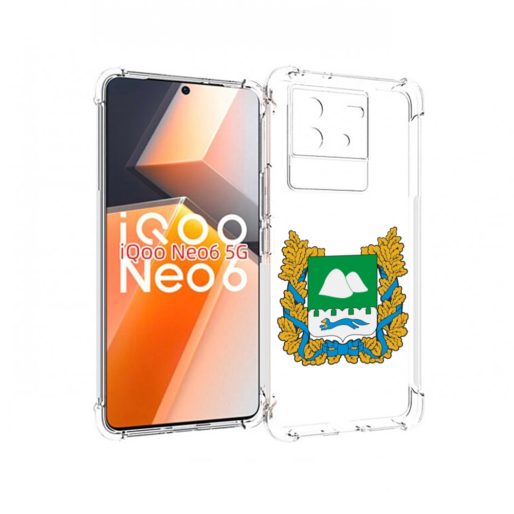 

Чехол MyPads герб-курганскои-области для Vivo iQoo Neo 6 5G, Прозрачный, Tocco