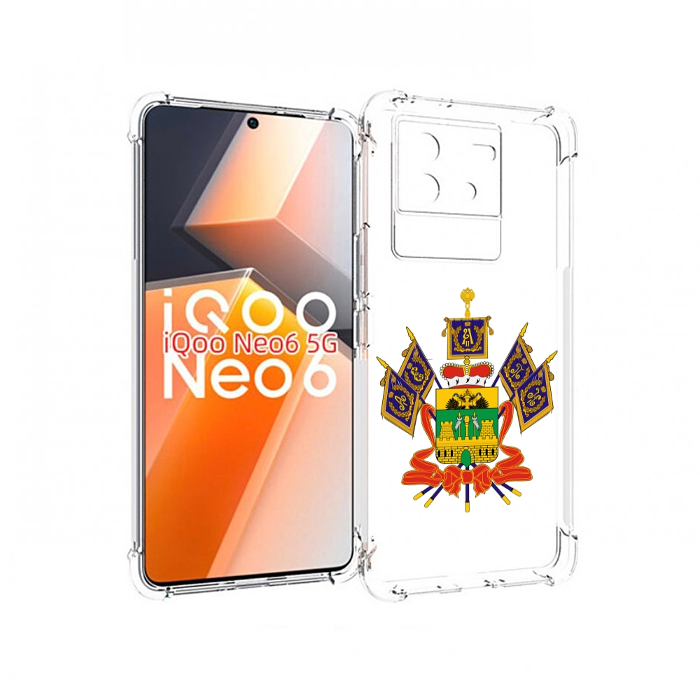 

Чехол MyPads герб-краснодарскии-краи для Vivo iQoo Neo 6 5G, Прозрачный, Tocco