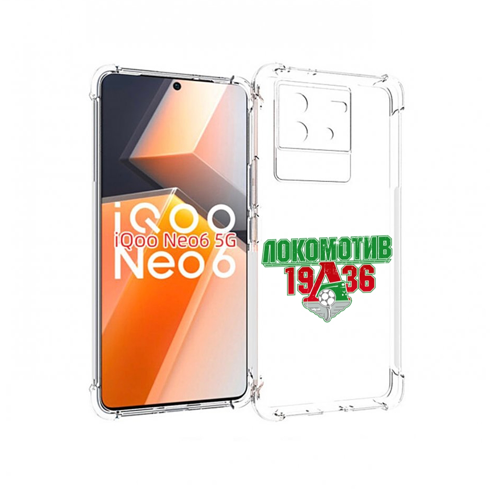 

Чехол MyPads ФК локомотив 1936 для Vivo iQoo Neo 6 5G, Прозрачный, Tocco