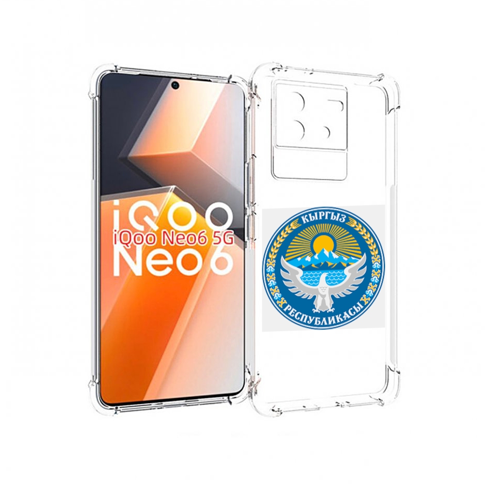 

Чехол MyPads герб-киргизия для Vivo iQoo Neo 6 5G, Прозрачный, Tocco